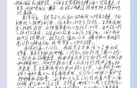 科學(xué)家回信|唐志堯：生態(tài)學(xué)不只是象牙塔里的學(xué)問，它能夠解決實際問題