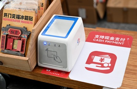 拒收現(xiàn)金理由五花八門，央行出手維護(hù)人民幣法定地位