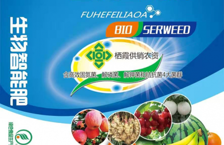 “豐田寶”生物有機肥獲得國際、歐盟和美國3項有機生產(chǎn)資料認證