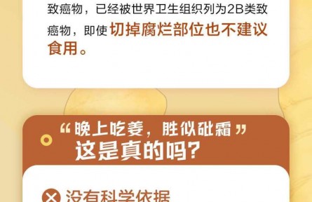 “冬吃蘿卜夏吃姜”，夏天吃姜有哪些好處？