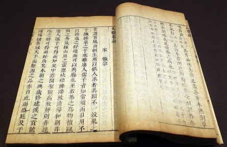 宋朝人逛街的時(shí)候喝什么茶？