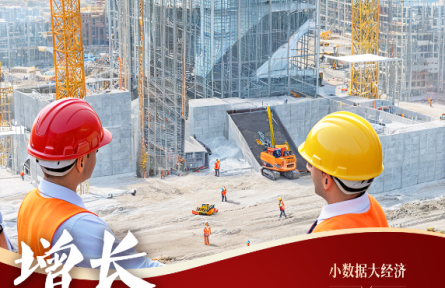 劈波斬浪，2024年中國經(jīng)濟(jì)實(shí)現(xiàn)新跨越