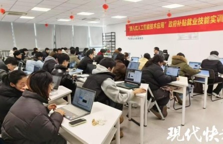 為求職者、企業(yè)充電賦能  江蘇南京端出職業(yè)技能培訓(xùn)“年貨”