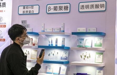 科技名詞|葡聚糖 glucan；glucosan