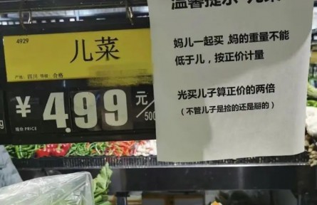 這種蔬菜營養(yǎng)美味，北方不常見，遇到了一定要試試