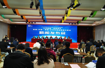 2025中國鄉(xiāng)村文化振興藝術(shù)行走進海南暨首屆（中國·博鰲）鄉(xiāng)村發(fā)展品牌推介活動將在海南博鰲舉行