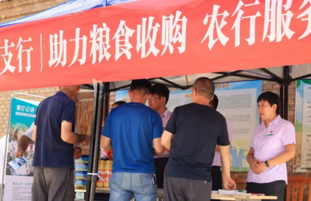 “三夏”生產(chǎn)進(jìn)行時 農(nóng)行開啟新助力
