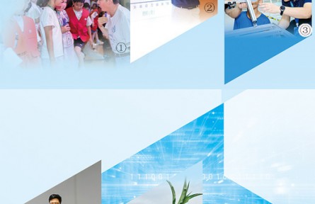 今天，我們這樣做科普