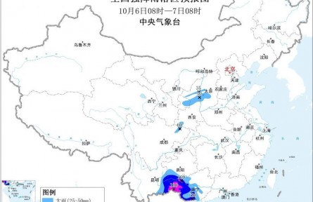 ?中央氣象臺(tái)雙預(yù)警齊發(fā) 多地將有暴雨大暴雨