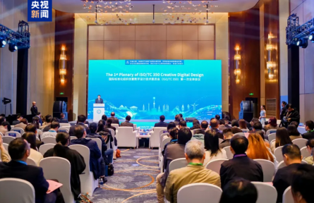 2025進博會上海會議活動落幕 發(fā)布60余項成果