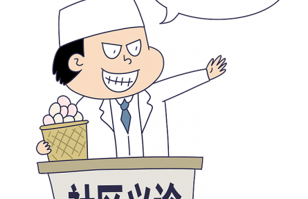 辟謠|AI騙術、免費陷阱……謹防這些?？羽B(yǎng)老錢的套路