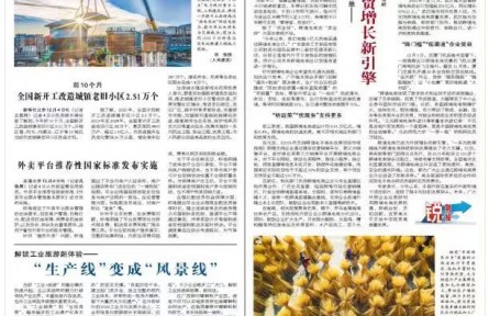 吉林優(yōu)質糧食產品在京推廣