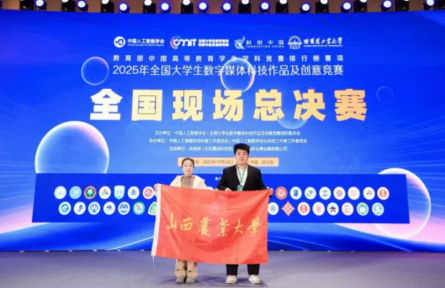 “大學(xué)生品牌推薦官”兩部作品榮獲國家級比賽大獎