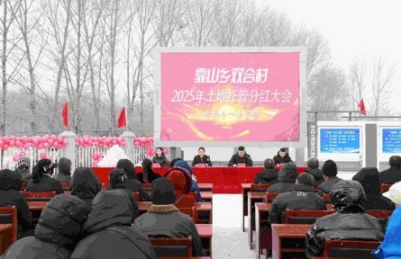 黑龍江綏棱：土地“入托” “錢景”廣闊