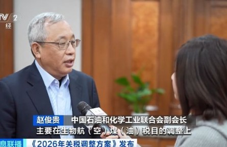 明年起我國調(diào)整部分商品關(guān)稅，將帶來哪些影響？一文解讀