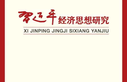 加快農(nóng)業(yè)農(nóng)村現(xiàn)代化 扎實推進鄉(xiāng)村全面振興
