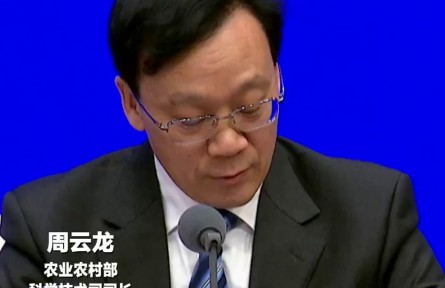 農(nóng)業(yè)農(nóng)村部：將聚焦推動科技創(chuàng)新和產(chǎn)業(yè)創(chuàng)新深度融合 因地制宜發(fā)展農(nóng)業(yè)新質(zhì)生產(chǎn)力