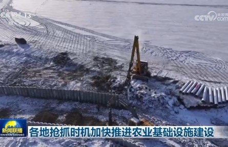 各地?fù)屪r(shí)機(jī)加快推進(jìn)農(nóng)業(yè)基礎(chǔ)設(shè)施建設(shè)